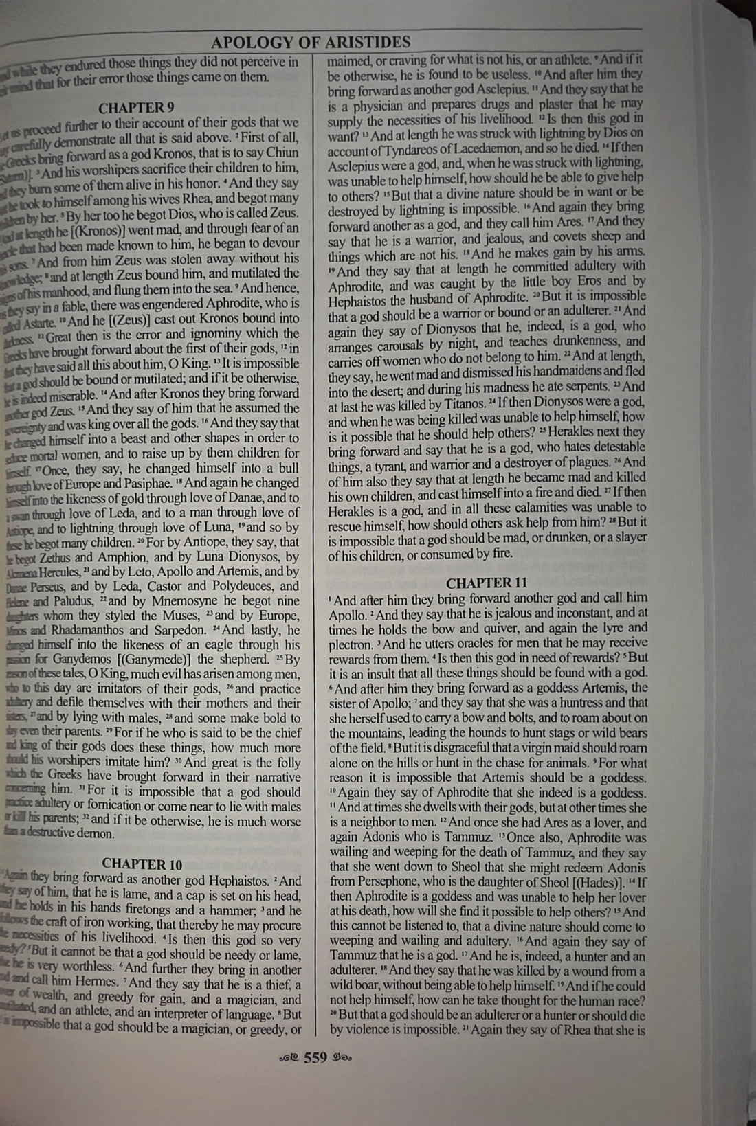 The Complete 100 -Book Apocrypha